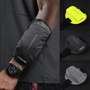 跑步手机袋臂包装备运动手机臂套夜跑手机套专用手臂包男士(包男士)手腕包