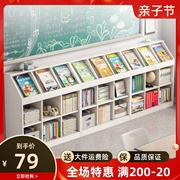 书架置物架落地格子柜教室矮柜自由组合儿童学生书柜隔断储物柜