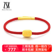 ZSK珠宝 3D硬足金转运珠手链 黄金一世长安情侣红绳手串(工费110)