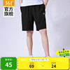 361运动短裤男裤，夏季男薄款五分裤男士，运动裤速干裤子梭织休闲裤