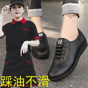 餐厅厨房专用鞋防滑防水黑色上班工作鞋女妈妈软底皮鞋老北京布鞋