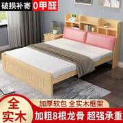 实木床1.8米主卧双床现代简约1人.5米经济型儿童床高储箱物床~