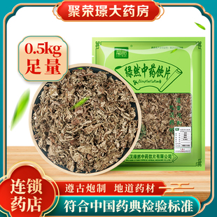 翠宛艾叶500g中药饮片中药材符合中国药典绿然