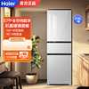 彩晶玻璃海尔冰箱家用小型218l三开门1级变频风冷无霜epp冰箱