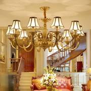 全铜欧式吊灯奢华大气客厅灯美式复古餐厅灯简欧卧室灯书房吊灯