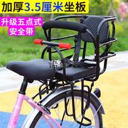 自行车小孩后置座椅电动车宝宝后置安全座椅儿童靠背后座架加大