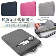 索尼vaiosx12电脑包防震加绒12.5英寸笔记本，内胆包保护套手提袋