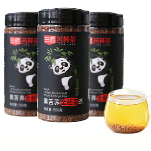 三匠黑苦荞全胚芽茶500g罐装 大凉山黑苦苦荞茶 黑苦荞麦四川特产