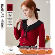 衣纱布菲蕊墨 红色毛衣女冬网纱领设计感修身甜美针织衫