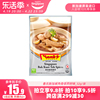 新加坡特产进口香氏肉骨茶汤料包牛羊肉排骨煲汤调料包药材味32g