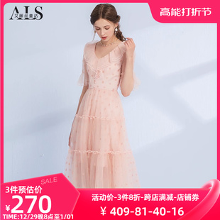 艾丽丝2023夏季粉色甜美灯笼袖连衣裙女网纱刺绣仙女裙子减龄