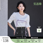 xg雪歌飘带拼接白色圆领，t恤2022秋季字母印花褶皱短袖上衣女