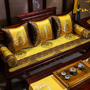 中式红木沙发罗汉床，坐垫防滑实木家具，沙发垫乳胶垫子座垫套罩