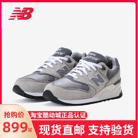 nb鞋男999