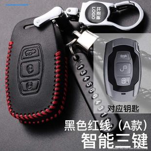 比亚迪f6钥匙包g6专用byd元宋max汽车真皮，钥匙遥控器套改装保护套
