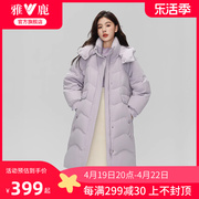 雅鹿长款羽绒服女2024冬季时尚加厚休闲过膝可拆卸帽外套