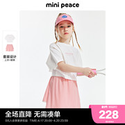 minipeace太平鸟童装女童，夏季运动套装2024弹力短袖，t恤短裙两件套