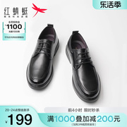 红蜻蜓男士皮鞋春季休闲商务正装一脚蹬鞋子男软底舒适中年爸爸鞋