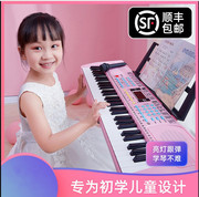 电子琴儿童钢琴初学者女孩子61键琴键，乐器玩具6岁7小孩可弹奏家用