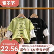 童装男童长袖t恤2024韩版小童春秋装假两件卫衣套装儿童上衣