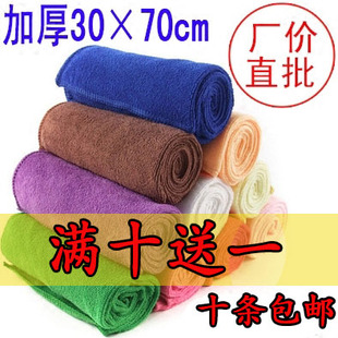 30×70 60×160洗车擦车毛巾广告毛巾加厚吸水不掉毛抹布玻璃批