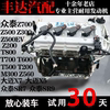 适配众泰TN4G18 Z600 Z300 Z700 1.8t T500大迈X5 1.5t发动机总成