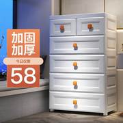 欧式白抽屉式收纳柜子，置物柜家用储物柜，塑料五斗柜多层加厚收纳箱