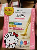 盛田屋日本豆乳，补水5片粉色面膜