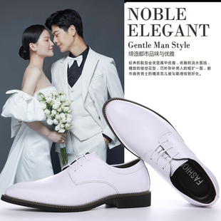 2024新郎结婚礼鞋韩版英伦春季男士商务休闲小白皮鞋青年西装伴郎
