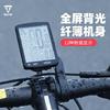 山地公路自行车无线码表，大屏中文防水夜光，背光测速器速度里程表