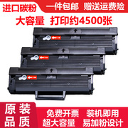 适富士施乐Phaser3020硒鼓碳粉Fuji Xerox Phaser 3020墨粉盒墨盒