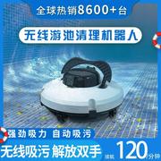 游泳池吸污机池底水下吸尘器全自动过滤设备海豚水龟清洁机器人