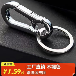钥匙扣男创意简约汽车锁，匙扣礼物腰挂挎包挂饰，钥匙链挂件金属圈环