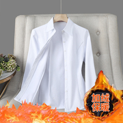 白色加绒职业长袖衬衫，女秋冬气质工作服，衬衣加厚面试正装上衣