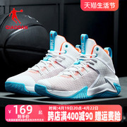 中国乔丹篮球鞋男鞋透气高帮夏季运动鞋实战减震防滑耐磨
