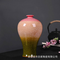 陶瓷花瓶仿古冰片裂纹釉红绿黄色花器梅瓶台灯瓷装饰摆件
