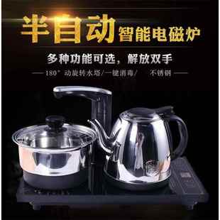 智能自动上水壶电热壶电磁茶炉壶，四合一功夫茶具，套装烧水壶泡茶炉