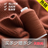 源自鄂尔多斯市特级羊绒线机织手编细线100%纯山羊绒线围巾线