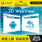 U3D WebView for Android with Gecko Engine Web Browser 4.3.2