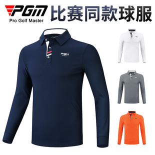 PGM 高尔夫服装男长袖t恤夏季透气运动球衣上衣polo衫男装衣服