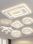 欧普᷂惠客厅灯现代大气led吸顶灯，卧室餐厅吊灯灯具组合全屋套餐