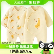 童泰0-6个月婴儿连体衣，秋冬保暖宝宝纯棉衣服，新生儿蝴蝶哈衣2件装