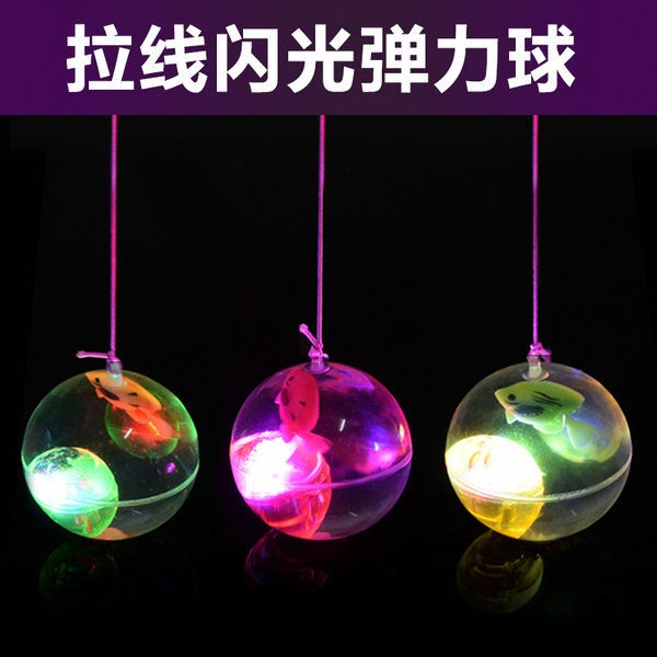 弹力球水晶发光球闪光七彩变色球带鱼透明变色弹跳球创意儿童礼品在类目 玩具/童车/益智/积木/模型, 电子/发光/充气/整蛊玩具, 发光玩具中 - 来自Buy2taobao.com提供专业的淘宝代购服务