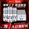 Budweiser/百威啤酒冰啤500ml*18听清爽醇正口感大罐