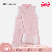 粉色金葱羊毛粗纺中式背心裙 小香风