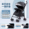 婴儿推车可坐可躺超轻便携可折叠简易宝宝伞车避震儿童小孩手推车