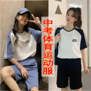 中考体育考试专用运动服套装女初三毕业季班服中学生体考跑步夏季