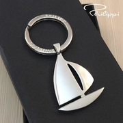 德国Philippi创意风帆钥匙扣精致金属高档汽车男士女生挂件送礼物
