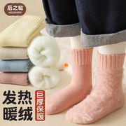 儿童袜子冬季女童加绒加厚中筒袜宝宝超厚暖绒睡眠袜保暖长筒袜冬