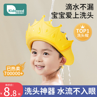 宝宝洗头神器儿童挡水帽洗头发护耳婴儿洗澡浴帽，小孩防水洗发帽子